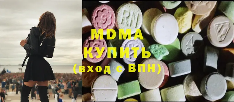 MDMA VHQ  где продают наркотики  Кинель 