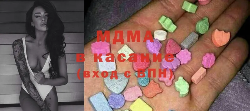 МДМА кристаллы Кинель